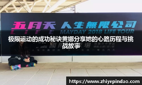 VSport胜利因您更精彩