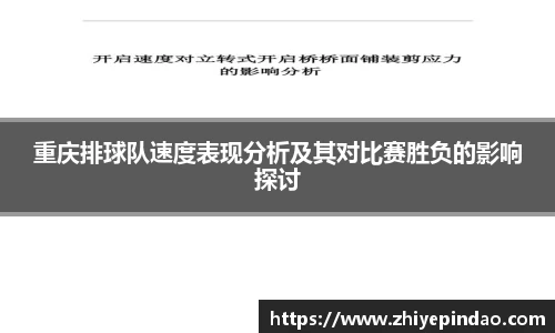 VSPORT官网