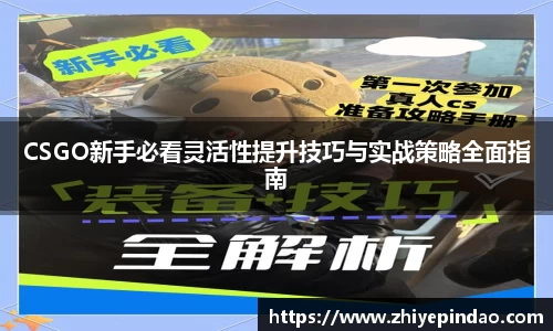 VSPORT官网