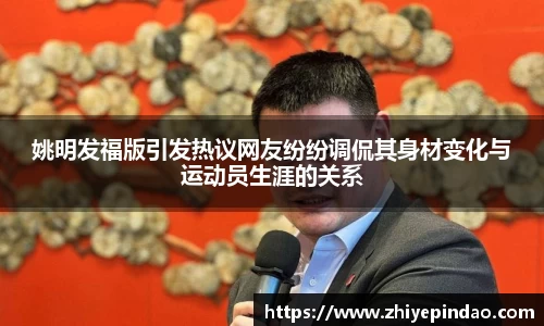 VSport胜利因您更精彩