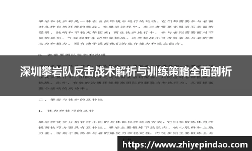 VSport胜利因您更精彩