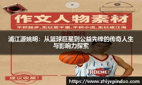 VSport胜利因您更精彩