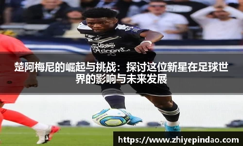 VSport胜利因您更精彩