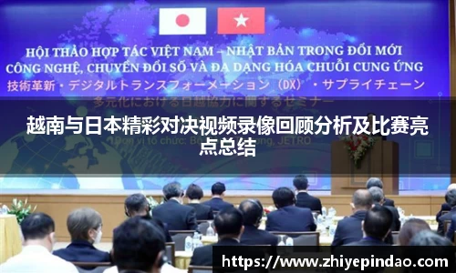 VSport胜利因您更精彩