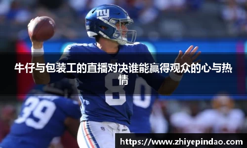 VSport胜利因您更精彩