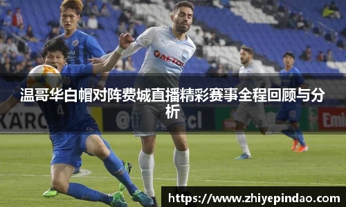 VSport胜利因您更精彩
