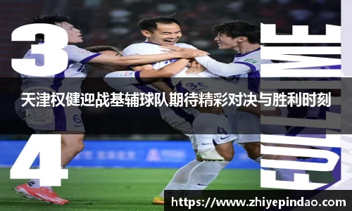 VSport胜利因您更精彩