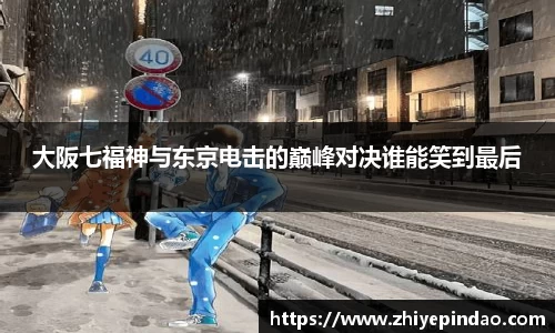 VSport胜利因您更精彩
