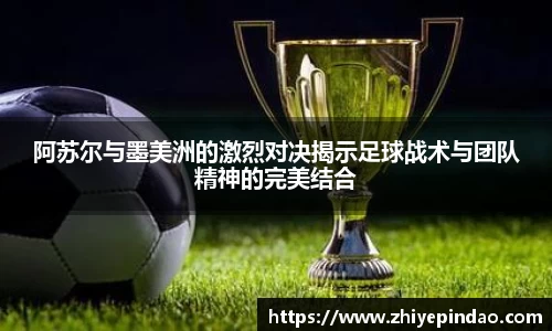 VSPORT官网