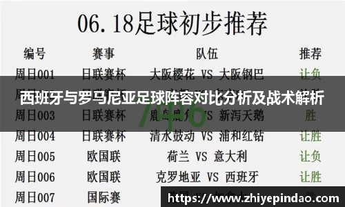 VSport胜利因您更精彩