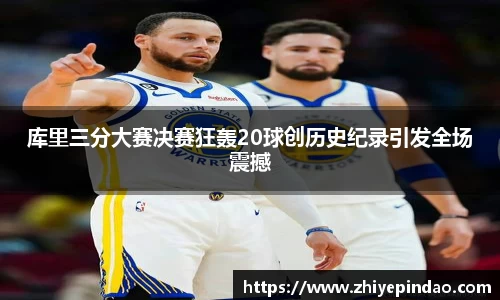 VSport胜利因您更精彩