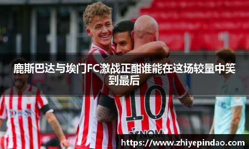 VSport胜利因您更精彩