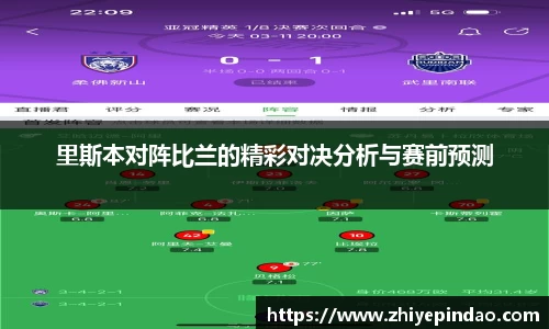 VSport胜利因您更精彩