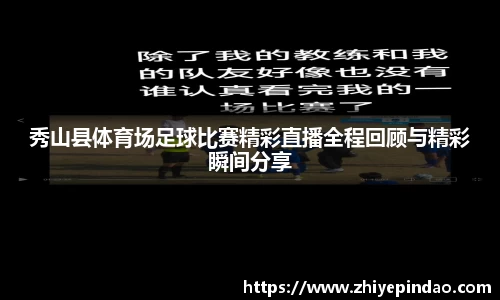 VSport胜利因您更精彩