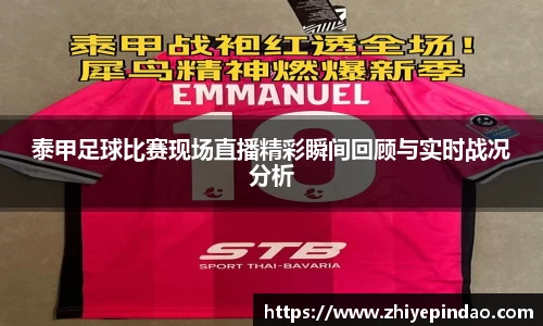 VSport胜利因您更精彩