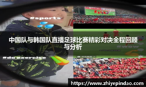 VSport胜利因您更精彩