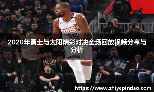 VSport胜利因您更精彩